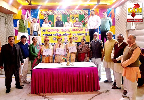 लायंस क्लब बागपत ने किया प्रतिभाशाली महिलाओं को सम्मानित लायंस क्लब बागपत ने किया प्रतिभाशाली महिलाओं को सम्मानित