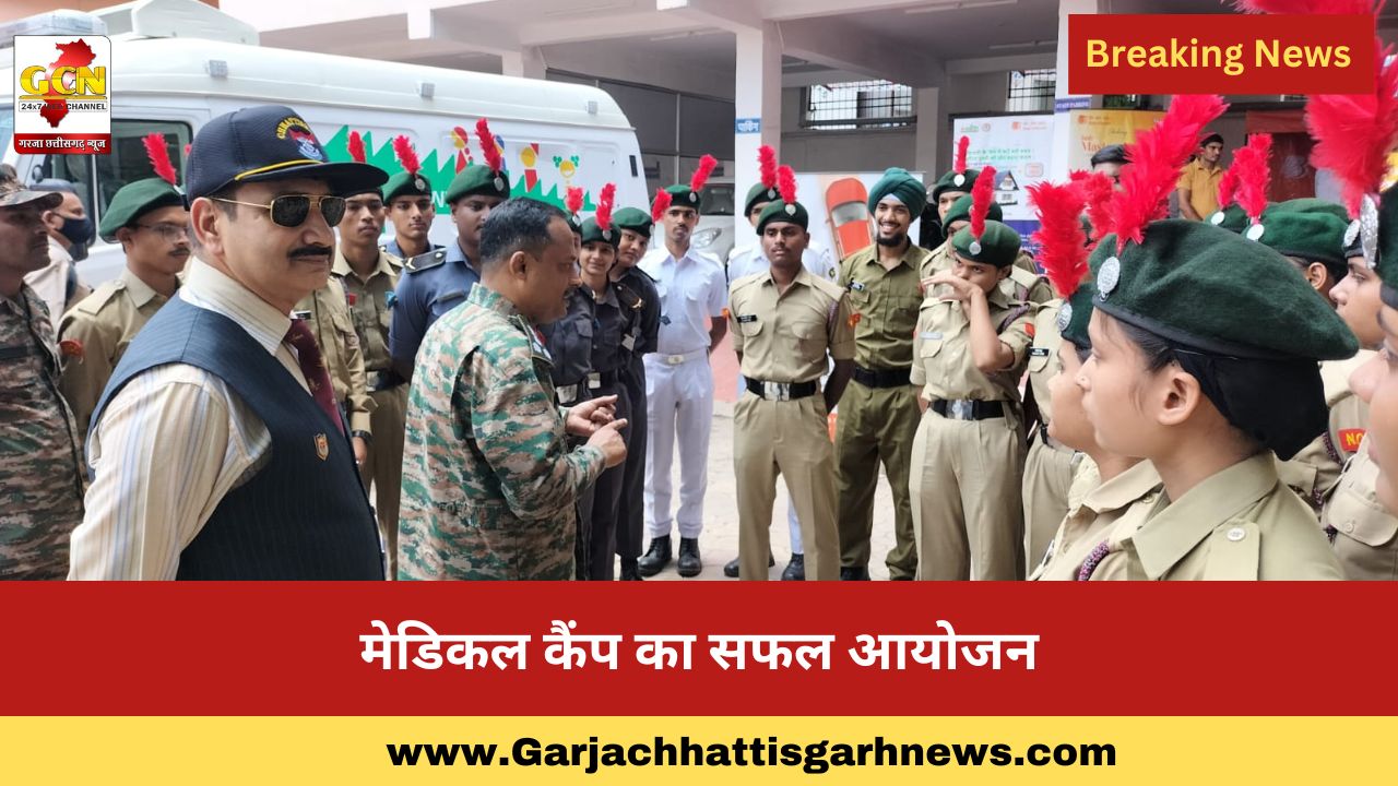 मेडिकल कैंप का सफल आयोजन मेडिकल कैंप का सफल आयोजन