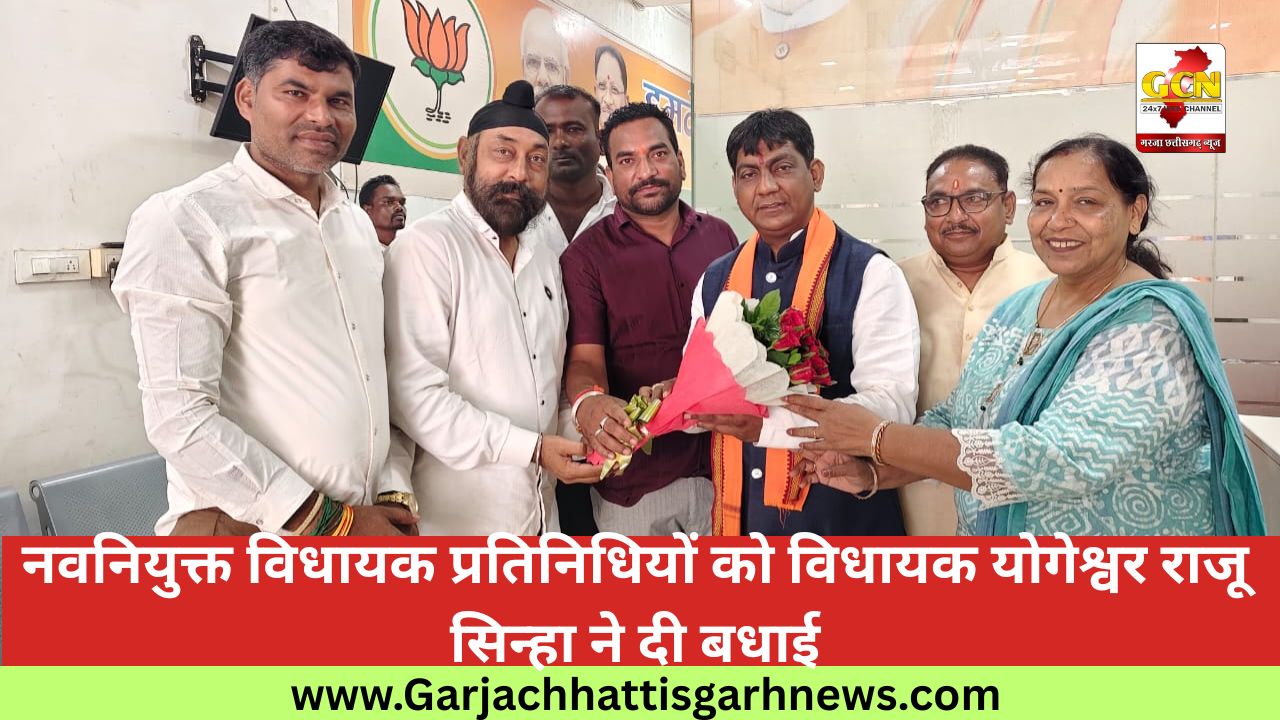 नवनियुक्त विधायक प्रतिनिधियों को विधायक योगेश्वर राजू सिन्हा ने दी बधाई
