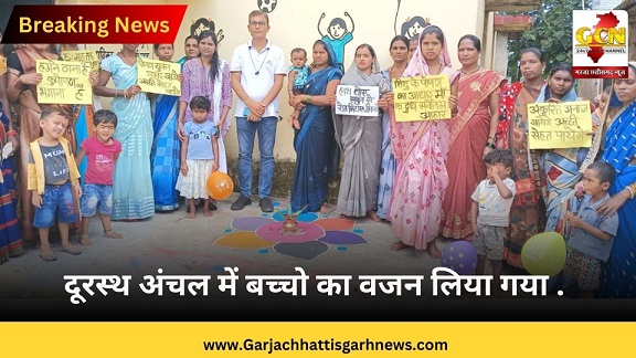 दूरस्थ अंचल में बच्चो का वजन लिया गया . दूरस्थ अंचल में बच्चो का वजन लिया गया .