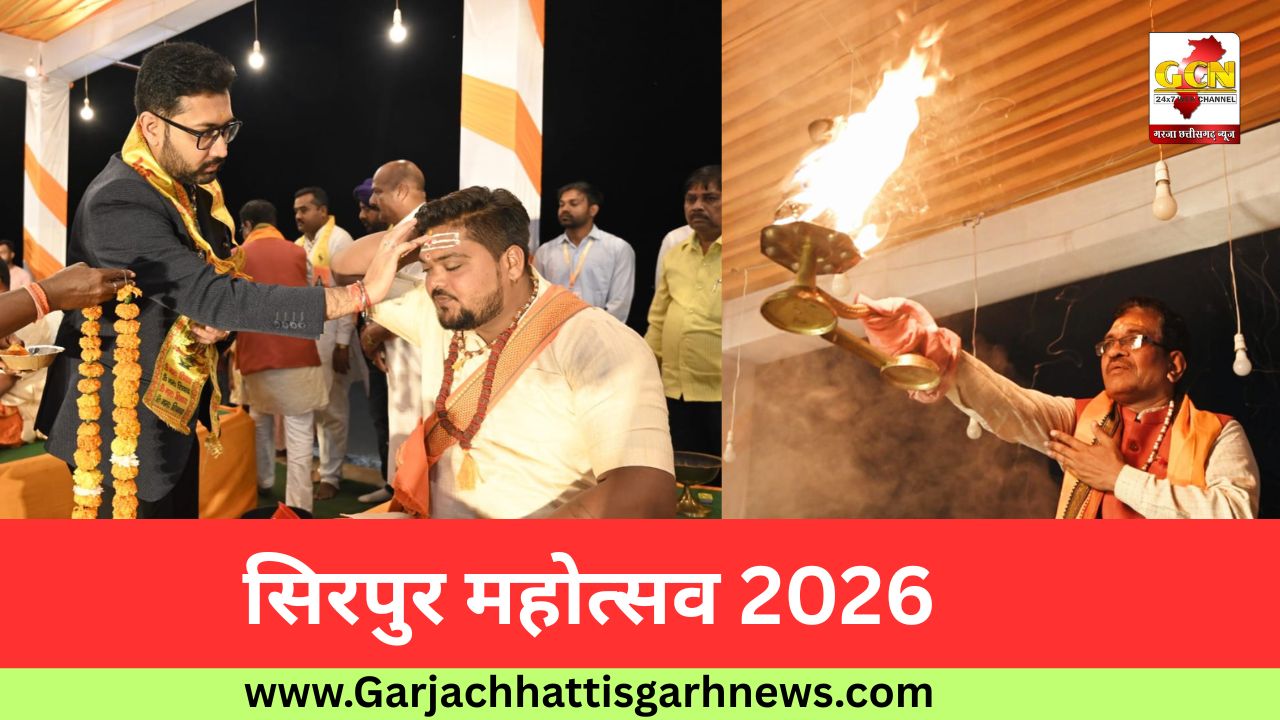 सिरपुर महोत्सव 2026