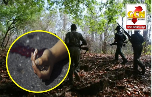 CG BIG NEWS: नक्सलियों ने जनअदालत लगाकर उप सरपंच को उतारा मौत के घाट, पुलिस मुखबिरी का शक...