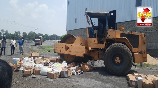 सरगुजा रेंज पुलिस ने पावर प्लांट में किया 3 करोड़ रुपए के 13 क्विंटल से अधिक गांजा सहित अन्य नशीले वस्तुओं का नष्टीकरण