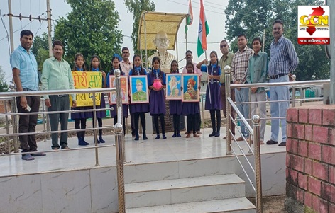 मेरी माटी, मेरा देश अभियान के अंतर्गत अमृत कलश यात्रा का आयोजन शासकीय प्राथमिक/माध्यमिक विद्यालय तेलीगुंडरा में किया गया मेरी माटी, मेरा देश अभियान के अंतर्गत अमृत कलश यात्रा का आयोजन शासकीय प्राथमिक/माध्यमिक विद्यालय तेलीगुंडरा में किया गया