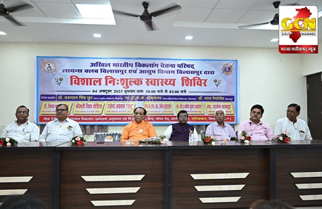 विकलांग चेतना परिषद का स्वास्थ शिविर सम्पन्न विकलांग चेतना परिषद का स्वास्थ शिविर सम्पन्न