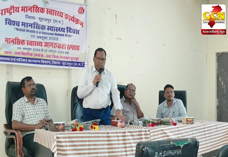 हस्ताक्षर अभियान एवं भाषण और पोस्टर मेकिंग प्रतियोगिता के द्वारा दिया मानसिक स्वास्थ्य जागरूकता का संदेश हस्ताक्षर अभियान एवं भाषण और पोस्टर मेकिंग प्रतियोगिता के द्वारा दिया मानसिक स्वास्थ्य जागरूकता का संदेश