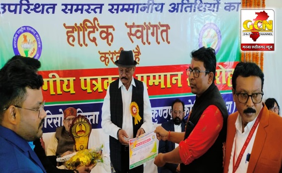 भारतीय राष्ट्रीय पत्रकार महासंघ का संभागीय सम्मान समारोह हुआ सफलतापूर्वक संपन्न...(VIDEO) भारतीय राष्ट्रीय पत्रकार महासंघ का संभागीय सम्मान समारोह हुआ सफलतापूर्वक संपन्न...(VIDEO)