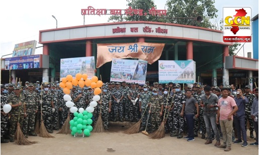 231 बटालियन ने जन भागीदारी से चलाया स्वच्छता ही सेवा अभियान...(VIDEO)