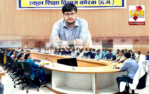 कोरबा कलेक्टर के निर्देशानुसार जिपं सीईओ संबित मिश्रा ने ली शाला प्रवेश उत्सव की तैयारी पर समीक्षा बैठक कोरबा कलेक्टर के निर्देशानुसार जिपं सीईओ संबित मिश्रा ने ली शाला प्रवेश उत्सव की तैयारी पर समीक्षा बैठक