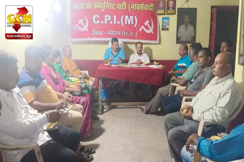 भू-विस्थापित किसानों को पट्टा देने और पूर्व में अधिग्रहित जमीन को मूल किसानों को लौटाने की मांग की माकपा ने भू-विस्थापित किसानों को पट्टा देने और पूर्व में अधिग्रहित जमीन को मूल किसानों को लौटाने की मांग की माकपा ने