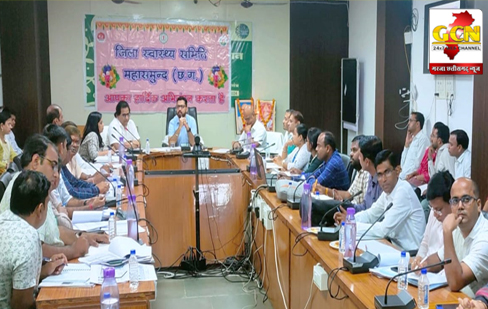कलेक्टर ने ली जिला स्वास्थ्य समिति की समीक्षा बैठक कलेक्टर ने ली जिला स्वास्थ्य समिति की समीक्षा बैठक