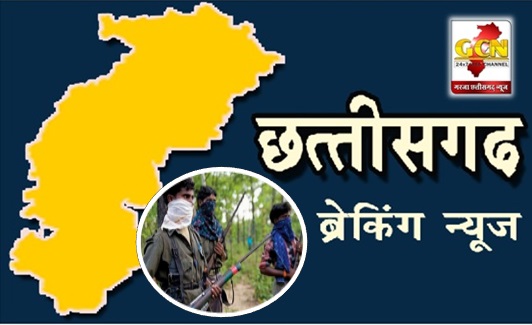 नक्सलियों ने जन अदालत लगाकर युवक को उतारा मौत के घाट, मृतक को बताया पुलिस मुखबिरी