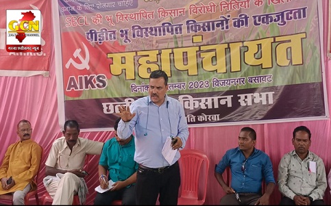 किसान सभा की अगुआई में भू-विस्थापितों की महापंचायत, 11 की नाकेबंदी के लिए 54 गांव और 7 संगठन हुए लामबंद,अधिग्रहित जमीन की वापसी,रोजगार व पुनर्वास की मांग किसान सभा की अगुआई में भू-विस्थापितों की महापंचायत, 11 की नाकेबंदी के लिए 54 गांव और 7 संगठन हुए लामबंद,अधिग्रहित जमीन की वापसी,रोजगार व पुनर्वास की मांग