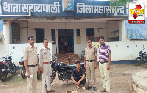 नशीली दवाई की परिवहन करते 01 आरोपी महासमुंद पुलिस की गिरफ्त में।