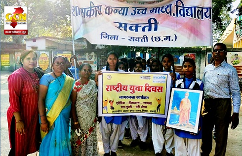 सक्ति में यूनिसेफ़ एवं वी द पीपल फ़ाउंडेशन के संयुक्त तत्वाधान में विभिन्न कार्यक्रम आयोजित