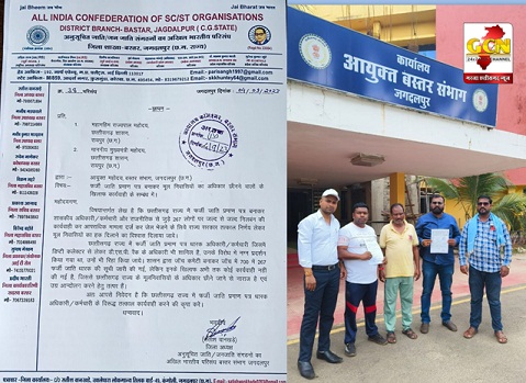 फर्जी जाति प्रमाण पत्र बनाकर मूलनिवासियों का अधिकार छीनने वालो के खिलाफ कार्रवाई के लिए कमिश्नर के माध्यम से राज्यपाल और मुख्यमंत्री को भेजा गया ज्ञापन फर्जी जाति प्रमाण पत्र बनाकर मूलनिवासियों का अधिकार छीनने वालो के खिलाफ कार्रवाई के लिए कमिश्नर के माध्यम से राज्यपाल और मुख्यमंत्री को भेजा गया ज्ञापन