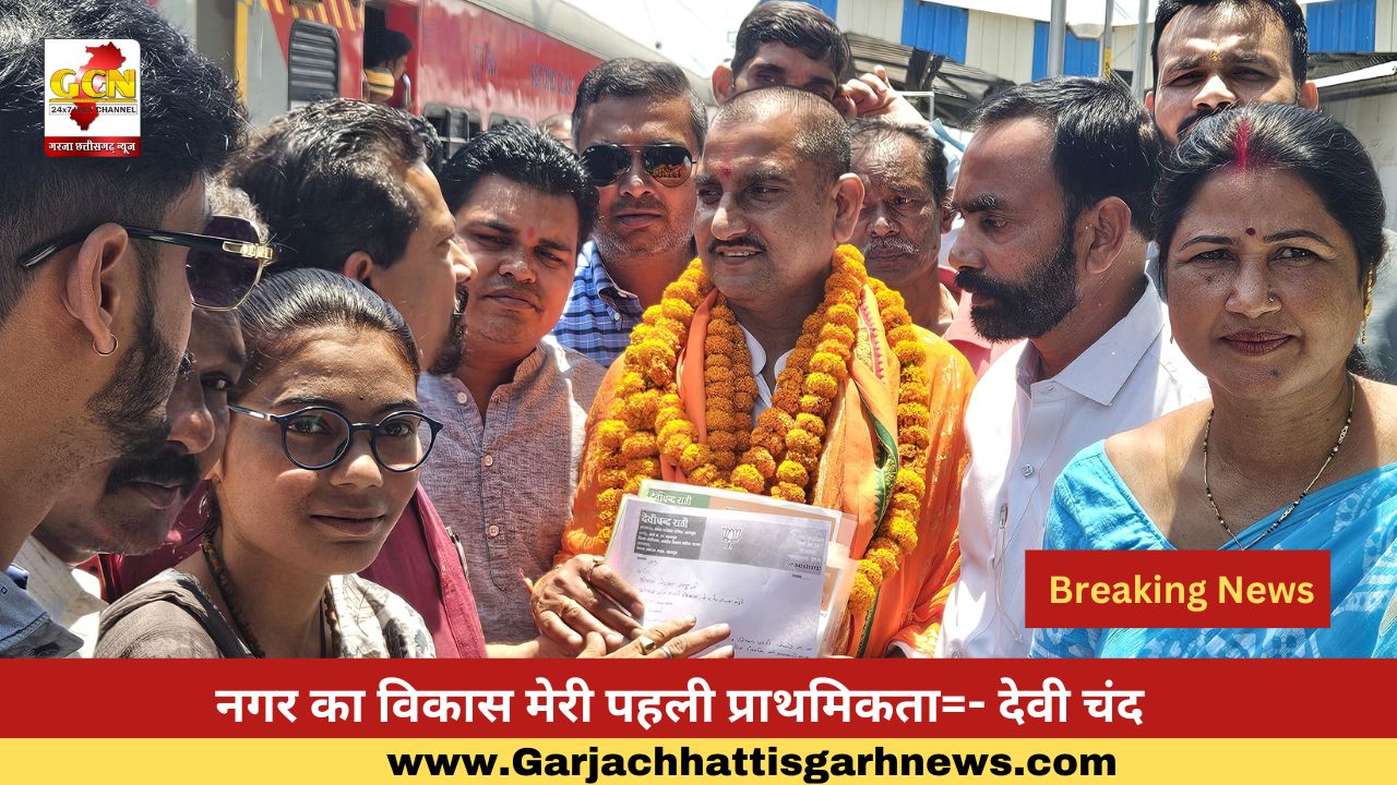 नगर का विकास मेरी पहली प्राथमिकता=- देवी चंद नगर का विकास मेरी पहली प्राथमिकता=- देवी चंद