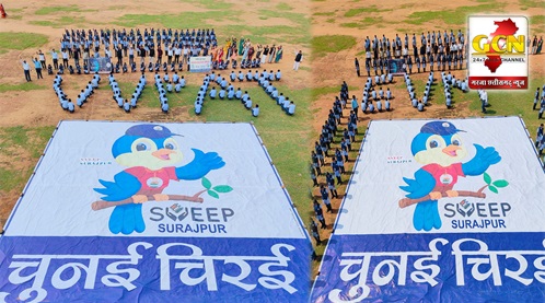 ई.व्ही.एम., व्ही.व्ही. पैट, स्वीप एवं स्वास्तिक की आकृतियां बनाकर मतदाता जागरूकता का दिया संदेश ई.व्ही.एम., व्ही.व्ही. पैट, स्वीप एवं स्वास्तिक की आकृतियां बनाकर मतदाता जागरूकता का दिया संदेश