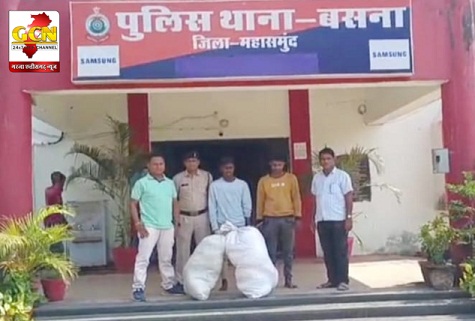 33 किलो मादक पदार्थ गांजा के साथ दो अंतर्राज्यीय तस्कर गिरफ्तार...