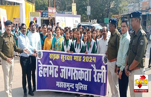 जीवन अमूल्य, यातायात नियमों का करें पालन’