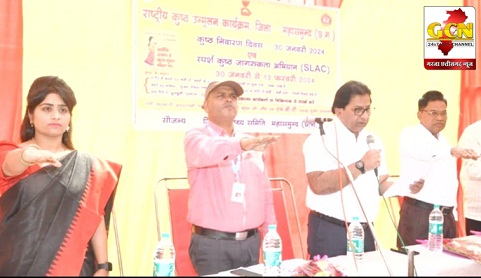 राष्ट्रीय उन्मूलन कार्यक्रम के तहत कुष्ठ निवारण दिवस मनाया गया राष्ट्रीय उन्मूलन कार्यक्रम के तहत कुष्ठ निवारण दिवस मनाया गया