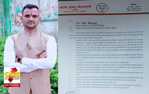 यात्री समस्याओं को लेकर खरसिया भाजपा के दिग्गज नेता मोनू केसरी ने रेल प्रबंधक प्रवीण कुमार पांडे को सोपा ज्ञापन यात्री समस्याओं को लेकर खरसिया भाजपा के दिग्गज नेता मोनू केसरी ने रेल प्रबंधक प्रवीण कुमार पांडे को सोपा ज्ञापन
