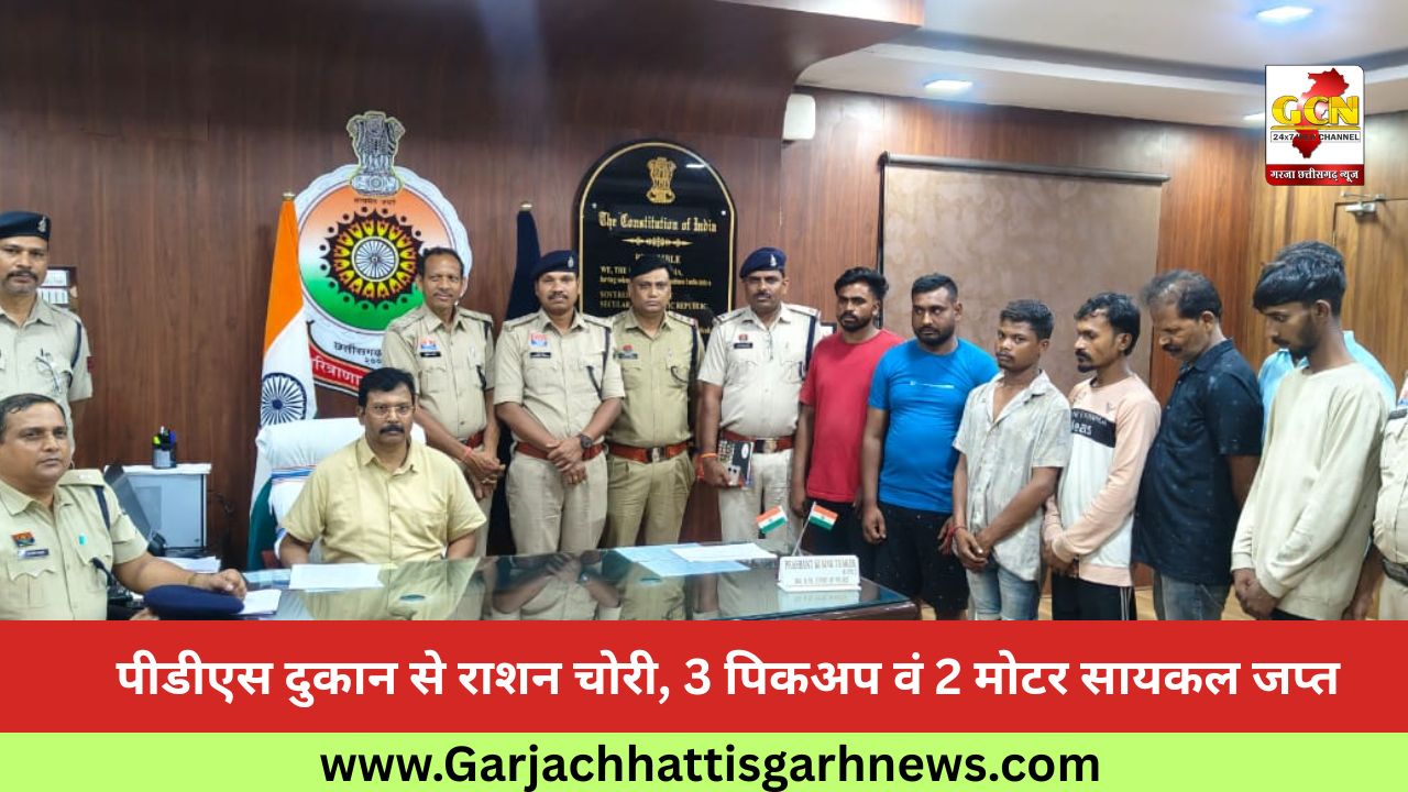 पीडीएस दुकान से राशन चोरी, 3 पिकअप वं 2 मोटर सायकल जप्त