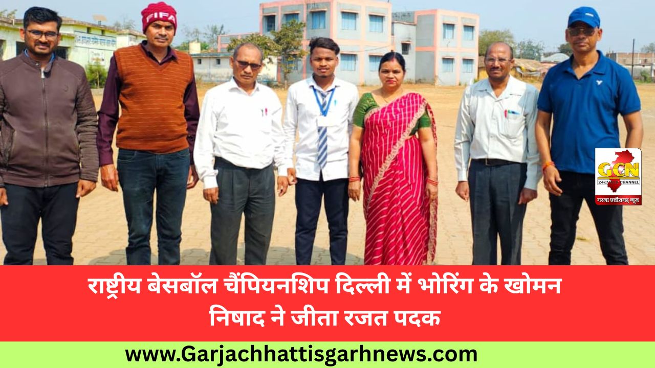 राष्ट्रीय बेसबॉल चैंपियनशिप दिल्ली में भोरिंग के खोमन निषाद ने जीता रजत पदक 