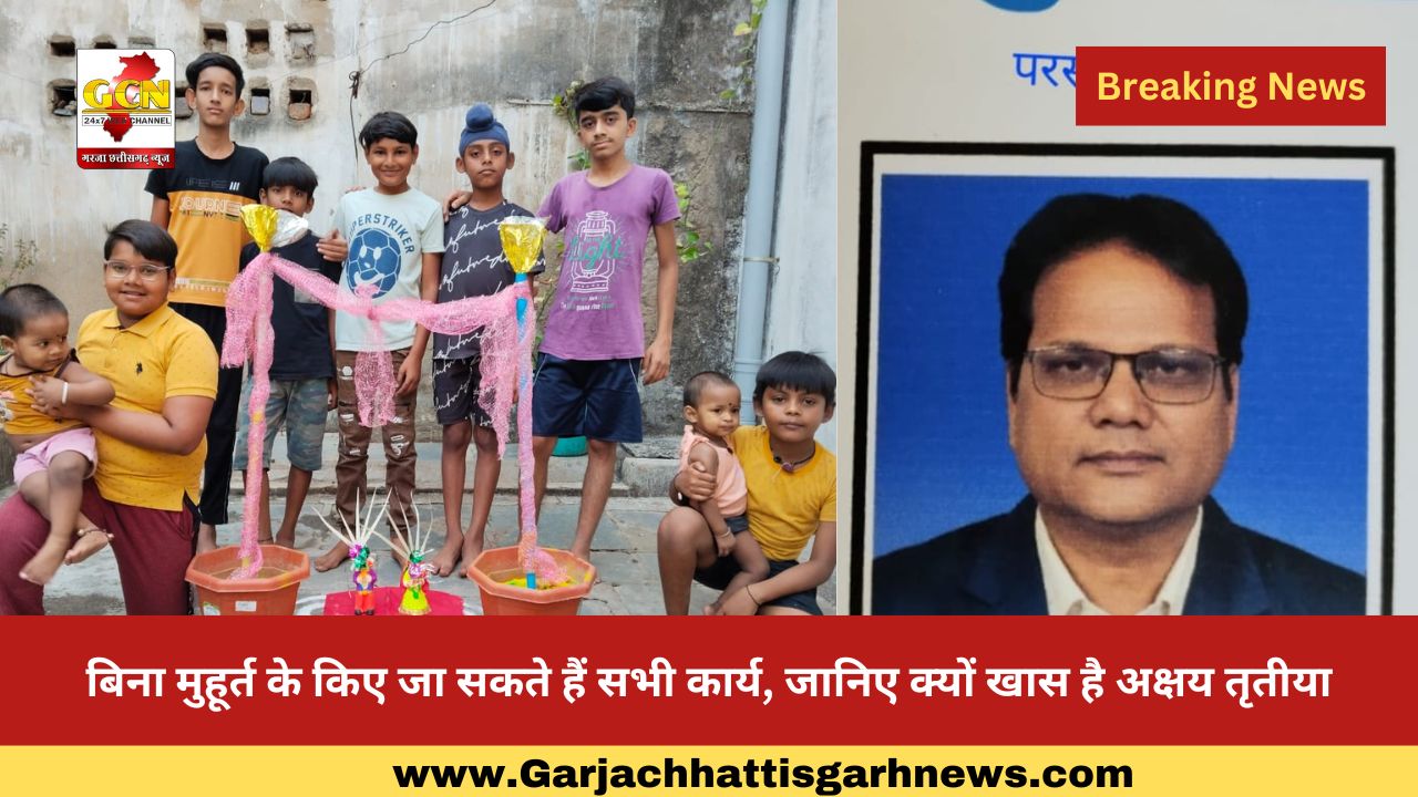 बिना मुहूर्त के किए जा सकते हैं सभी कार्य, जानिए क्यों खास है अक्षय तृतीया बिना मुहूर्त के किए जा सकते हैं सभी कार्य, जानिए क्यों खास है अक्षय तृतीया