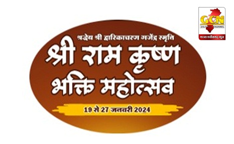 श्रीराम जन्म की खुशियों में दिखेगी अयोध्या की छवि