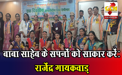 बाबा साहेब के सपनों को साकार करें: राजेंद्र गायकवाड़ बाबा साहेब के सपनों को साकार करें: राजेंद्र गायकवाड़