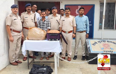 आबकारी विभाग महासमुन्द के द्वारा मादक पदार्थ के विरुद्ध बड़ी कार्यवाही, 13 किलोग्राम गांजा सहित 01 आरोपी गिरफ्तार