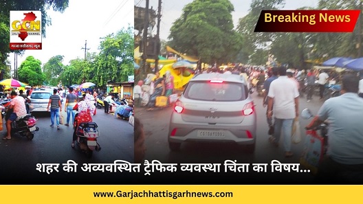 शहर की अव्यवस्थित ट्रैफिक व्यवस्था चिंता का विषय... शहर की अव्यवस्थित ट्रैफिक व्यवस्था चिंता का विषय...