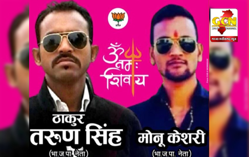 उड़ीसा में हुऐ गैंगवार की घटना को लेकर कांग्रेस विधायक उमेश पटेल के ऊपर खरसिया के भाजपा नेताओं ने साधा निशाना