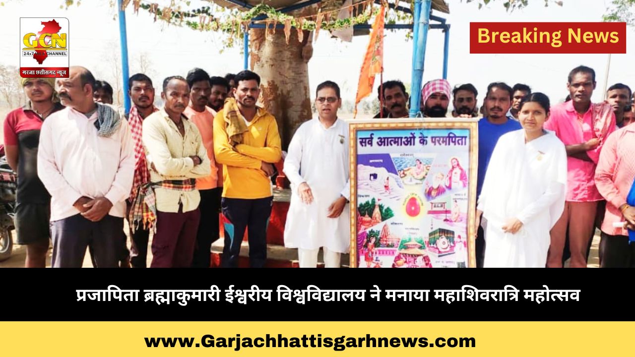 प्रजापिता ब्रह्माकुमारी ईश्वरीय विश्वविद्यालय ने मनाया महाशिवरात्रि महोत्सव प्रजापिता ब्रह्माकुमारी ईश्वरीय विश्वविद्यालय ने मनाया महाशिवरात्रि महोत्सव