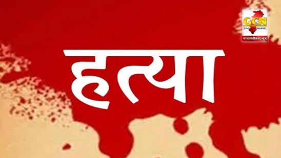 मॉ की हत्या करने वाले आरोपी बेटे को चौकी चेन्द्रा पुलिस ने किया गिरफ्तार