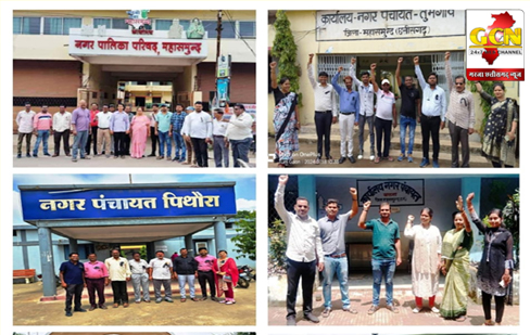 नगरीय निकाय के कर्मचारियों ने काली पट्टी लगाकर किया काम नगरीय निकाय के कर्मचारियों ने काली पट्टी लगाकर किया काम