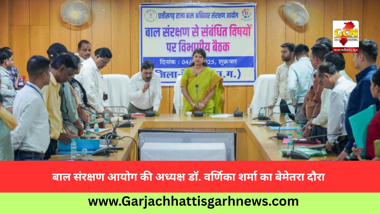 बाल संरक्षण आयोग की अध्यक्ष डॉ. वर्णिका शर्मा का बेमेतरा दौरा