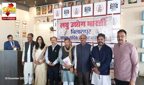 लघु उद्योग भारती परिवार से जुड़ने वाले नए सदस्यों को, संगठन के स्वरूप, एवम् कार्यशैली के विषय में अवगत करवाया गया लघु उद्योग भारती परिवार से जुड़ने वाले नए सदस्यों को, संगठन के स्वरूप, एवम् कार्यशैली के विषय में अवगत करवाया गया