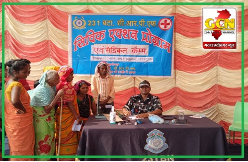 सीआरपीएफ 231 वीं वाहिनी का सिविक एक्शन प्रोग्राम, सामाजिक समृद्धि और सुरक्षा के प्रति समर्पित प्रयास