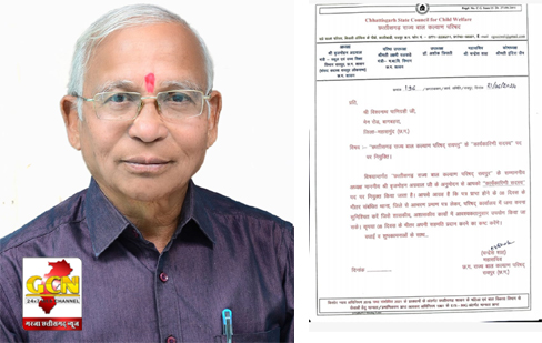 डॉ विश्वनाथ पाणिग्राही छत्तीसगढ़ राज्य बाल कल्याण परिषद के कार्यकारिणी सदस्य  मनोनित  ।