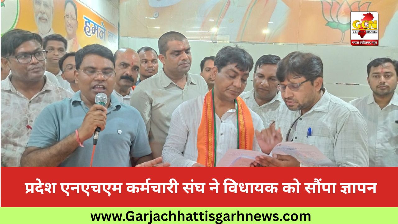 प्रदेश एनएचएम कर्मचारी संघ ने विधायक को सौंपा ज्ञापन प्रदेश एनएचएम कर्मचारी संघ ने विधायक को सौंपा ज्ञापन