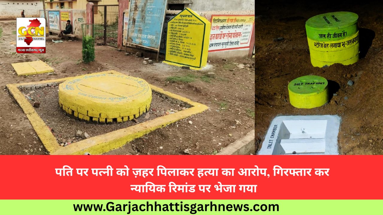 बालोद में ‘मोर गांव-मोर पानी’ महाअभियान बना जनआंदोलन बालोद में ‘मोर गांव-मोर पानी’ महाअभियान बना जनआंदोलन