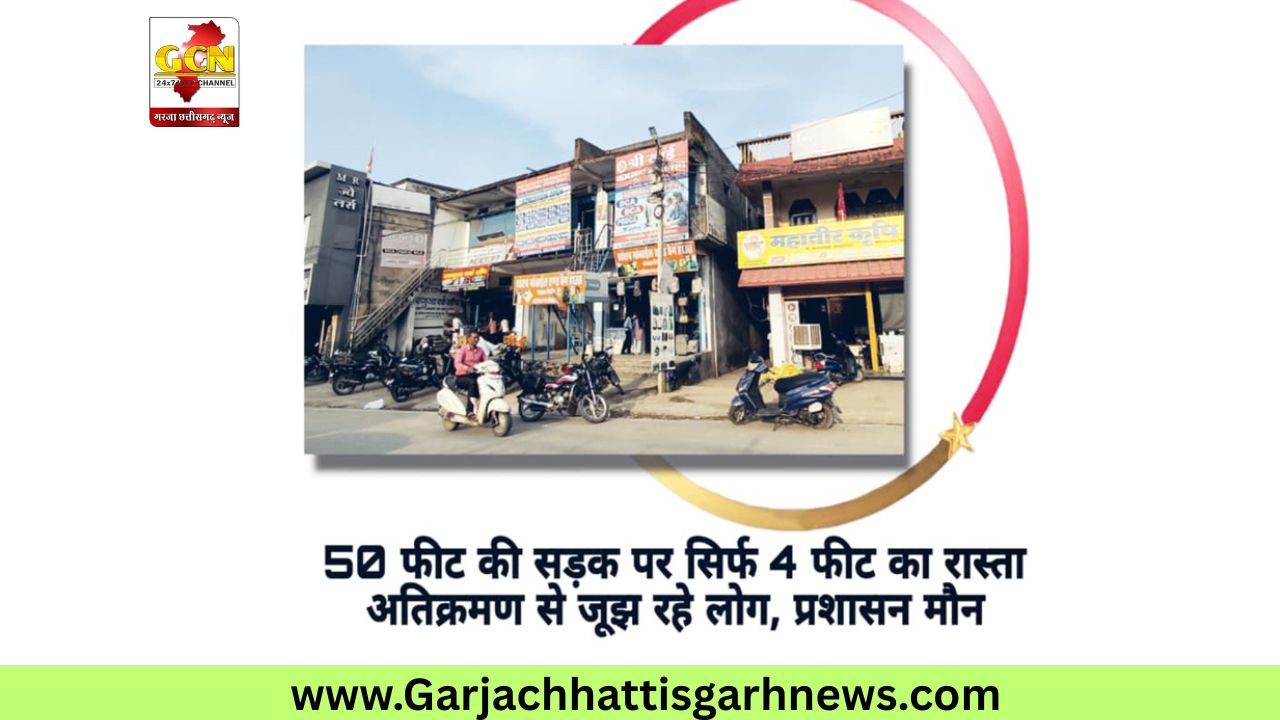 प्रशासन से लेकर सीएम तक शिकायत पर कोई सुनवाई नहीं