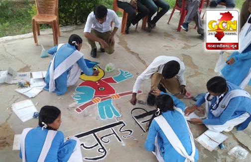 ग्राम करंजी मानव श्रृंखला का निर्माण कर मतदाता जागरूकता का दिया संदेश ग्राम करंजी मानव श्रृंखला का निर्माण कर मतदाता जागरूकता का दिया संदेश