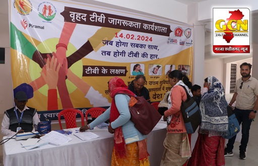 सूरजपुर ऑडिटोरियम में वृहद टीबी जागरूकता कार्यशाला का हुआ आयोजन सूरजपुर ऑडिटोरियम में वृहद टीबी जागरूकता कार्यशाला का हुआ आयोजन