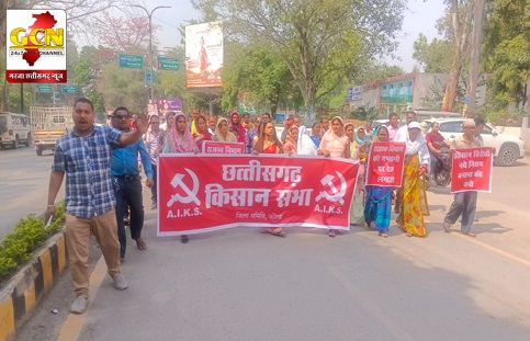 राजस्व अमले द्वारा किसानों की लूट के खिलाफ कोरबा कलेक्ट्रेट पर प्रदर्शन किया किसान सभा ने राजस्व अमले द्वारा किसानों की लूट के खिलाफ कोरबा कलेक्ट्रेट पर प्रदर्शन किया किसान सभा ने