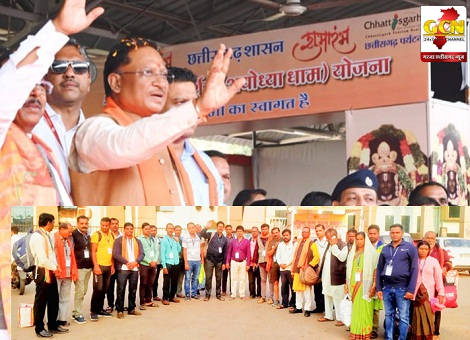 श्री रामलला दर्शन योजना : जिले के 142 श्रद्धालु अयोध्या धाम हेतु रवाना