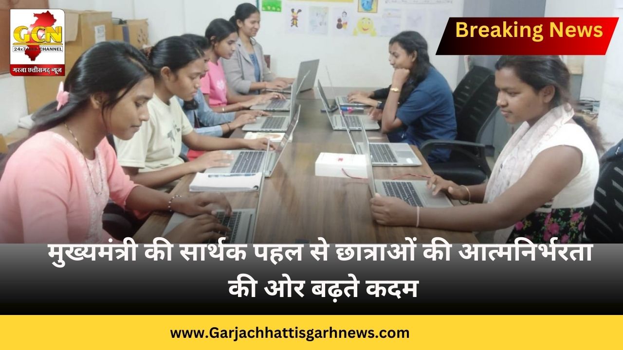 मुख्यमंत्री की सार्थक पहल से छात्राओं की आत्मनिर्भरता की ओर बढ़ते कदम