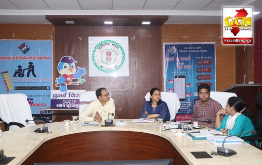 कलेक्ट्रेट सभा कक्ष में राजनीतिक दलों की बैठक हुई संपादित कलेक्ट्रेट सभा कक्ष में राजनीतिक दलों की बैठक हुई संपादित